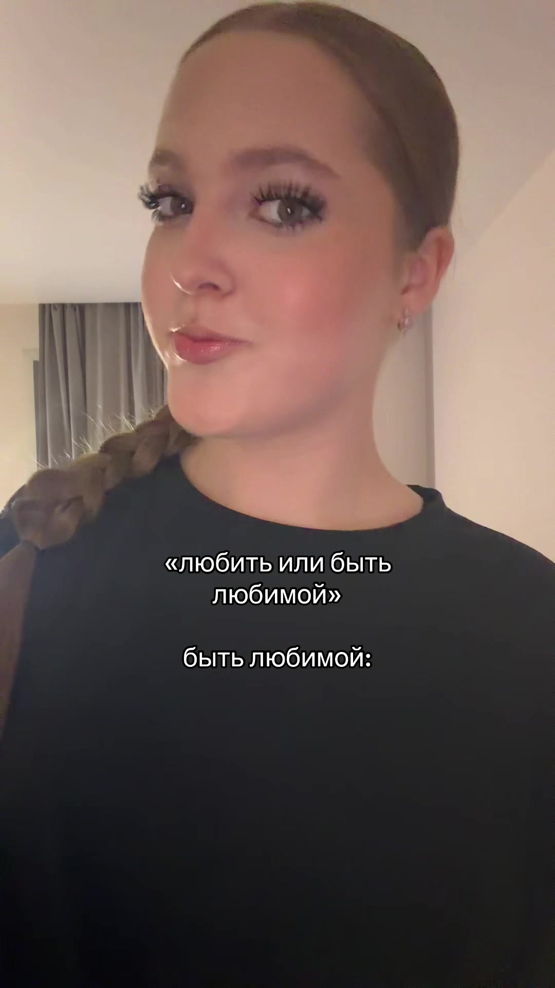 @ТГК:ника лав