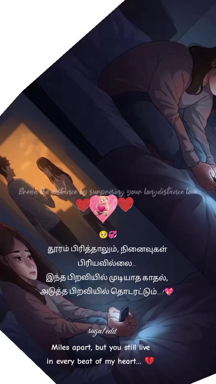 @💙suguna🧡