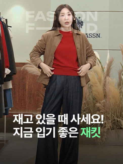 @패션의 발견