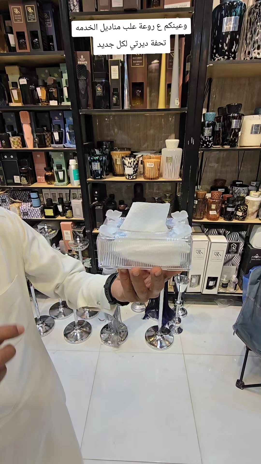 @شركة تحفة ديرتي السويلم