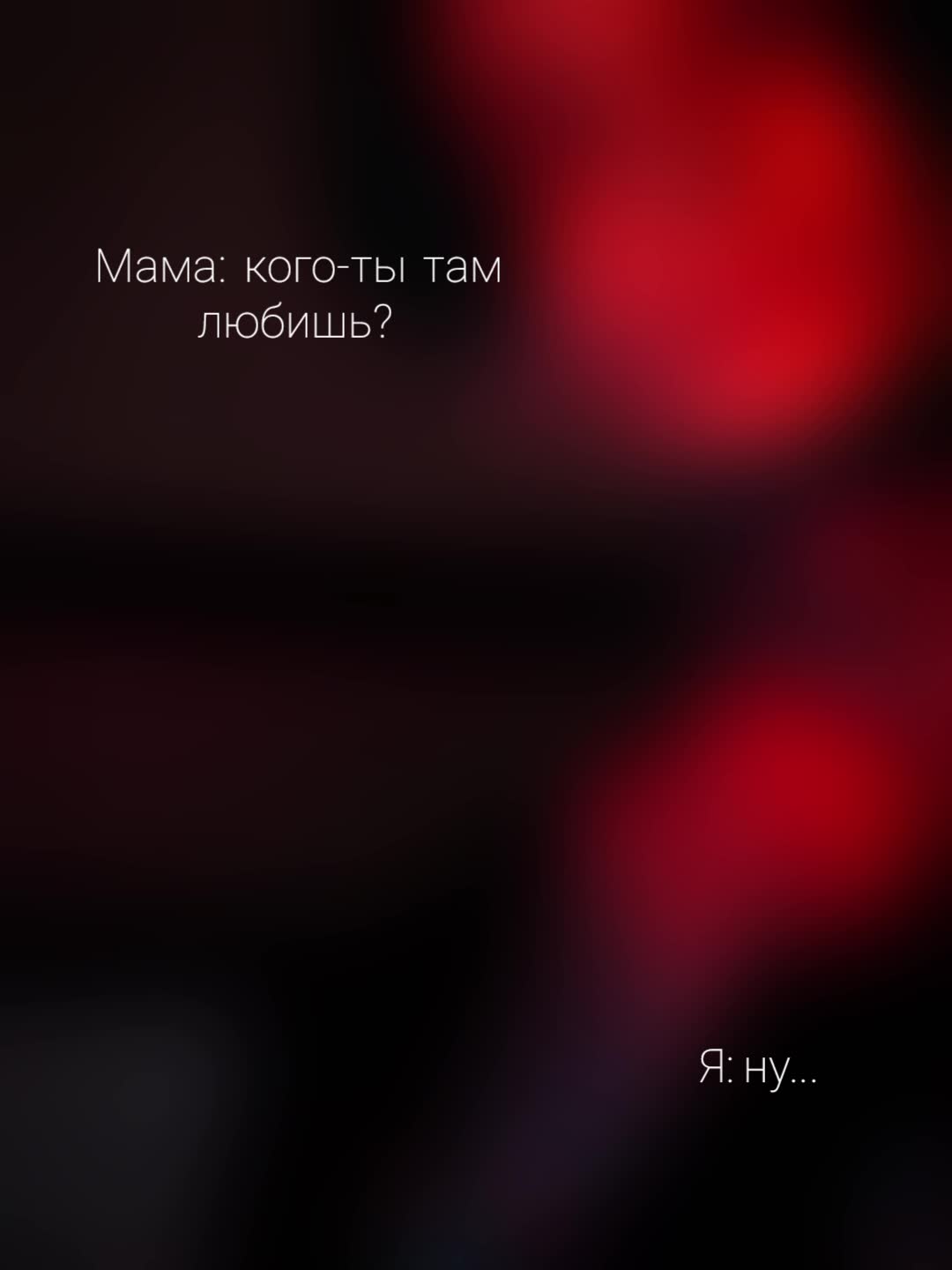 @Mari1nka💋