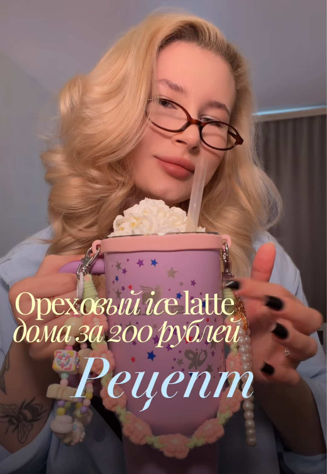 @тгк: Щепкина 🩰