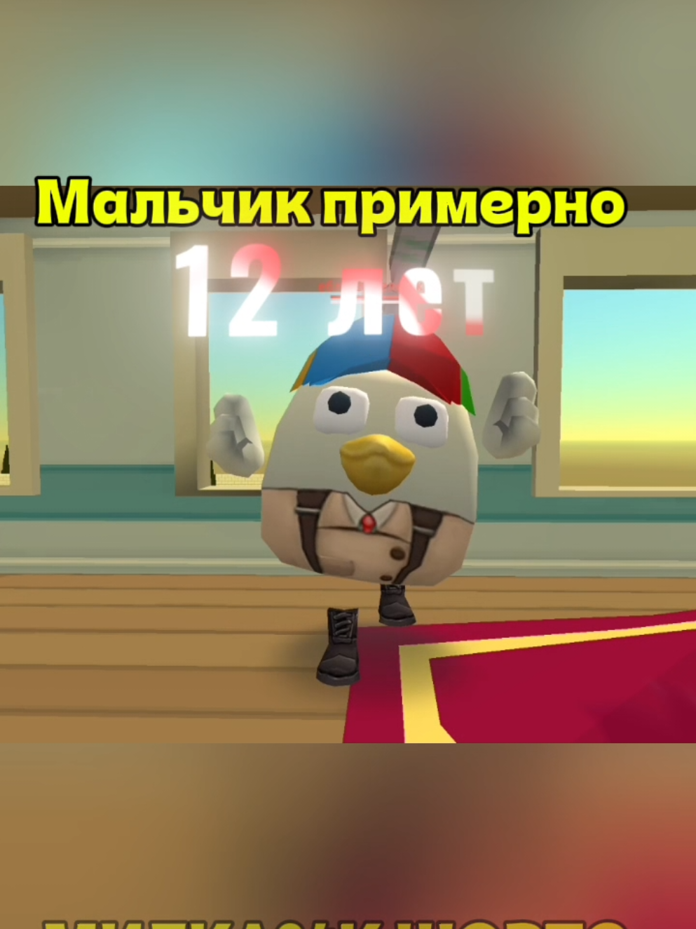 @ЧЁРНЫЙГУСЬ😏