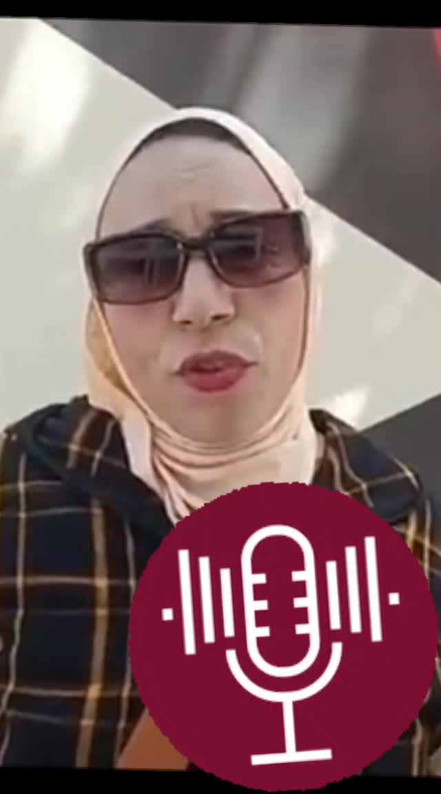@بنت الشعب