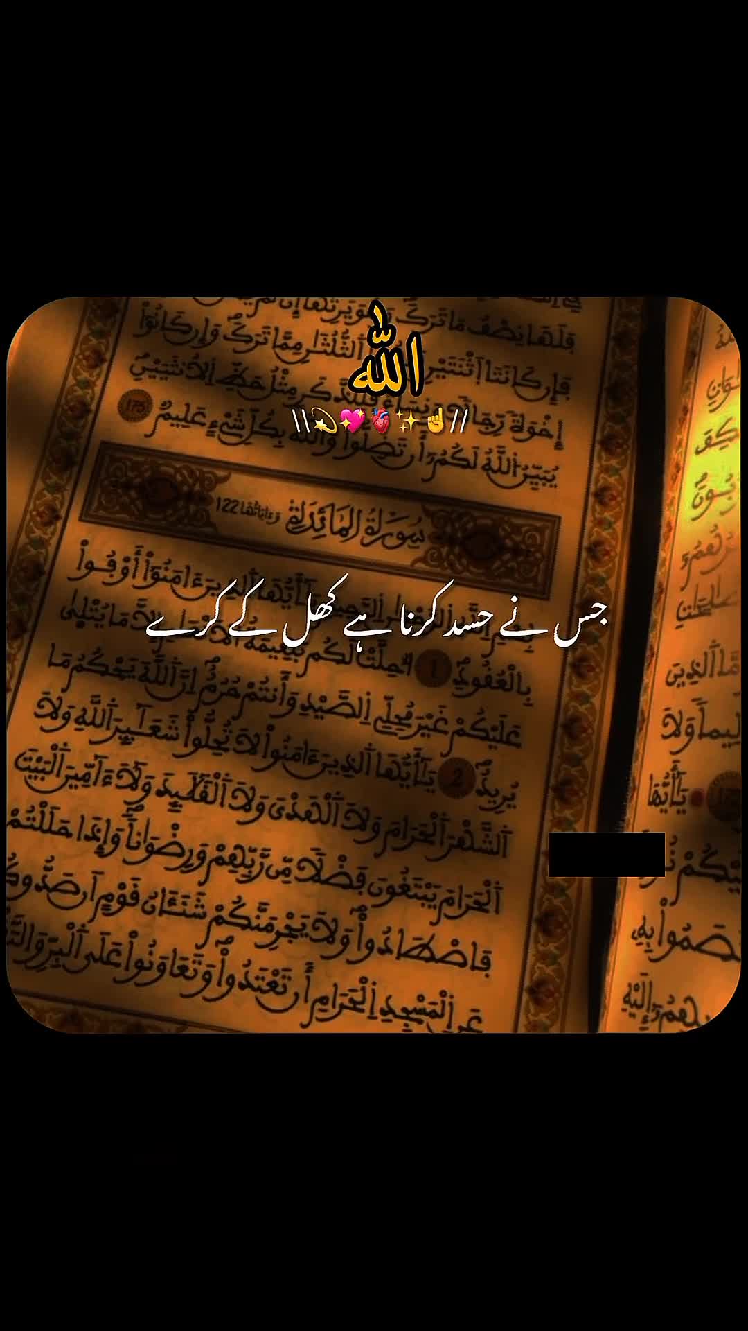 @✨dilawar edits✨