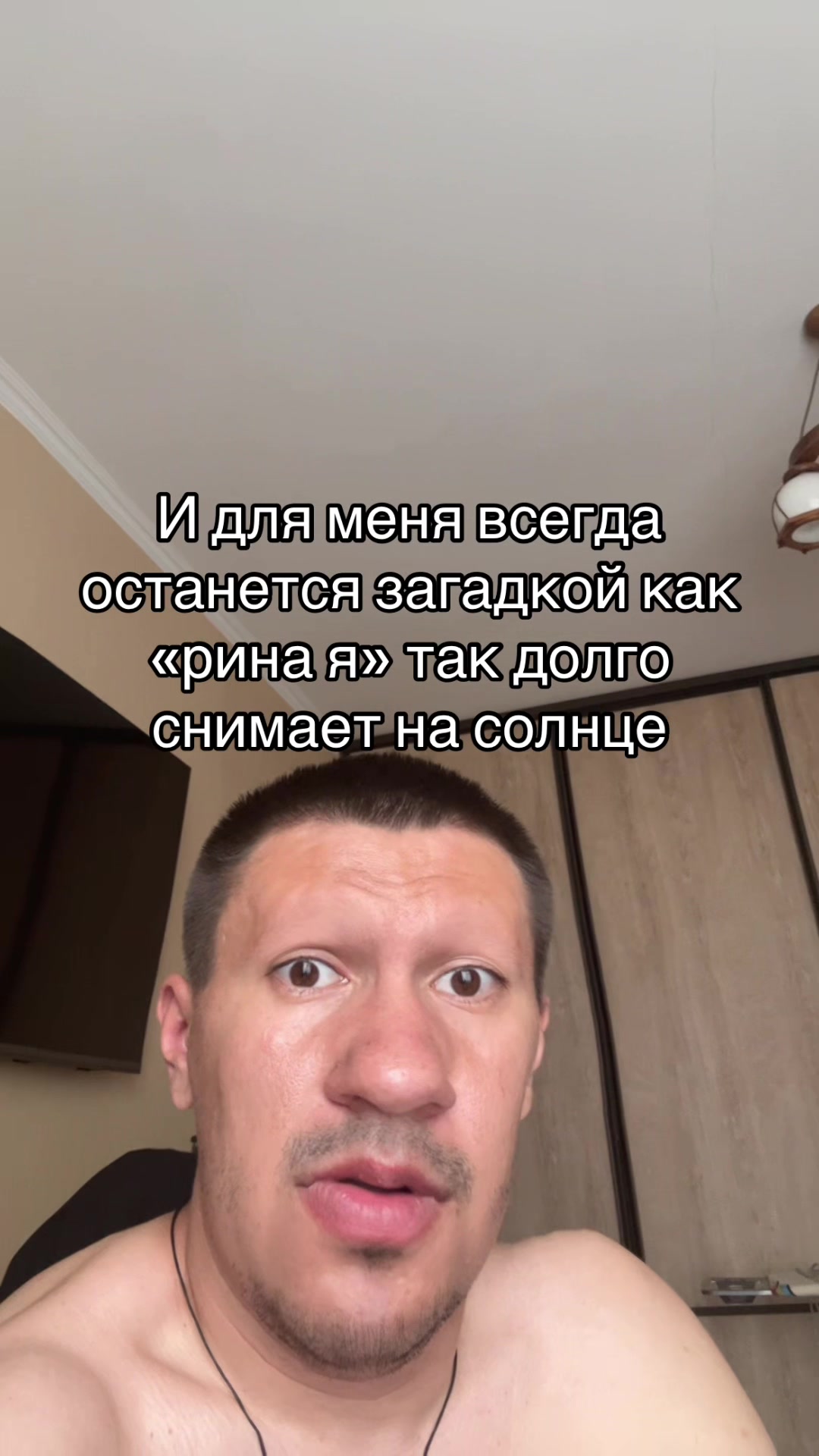 @Лавьер