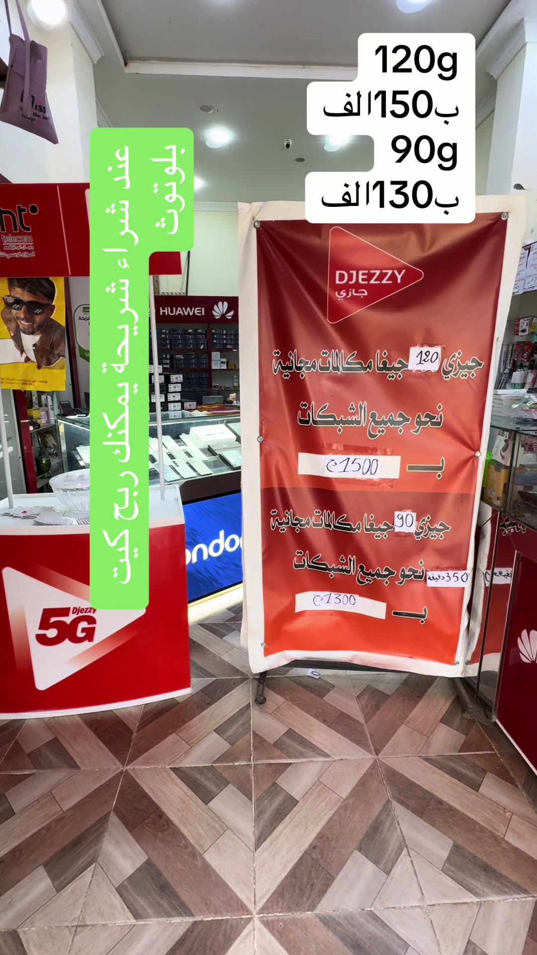 @RS mobili dz