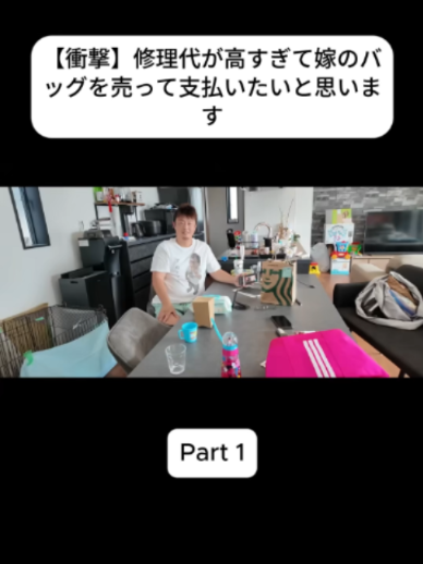 @おさき日記 Fannn