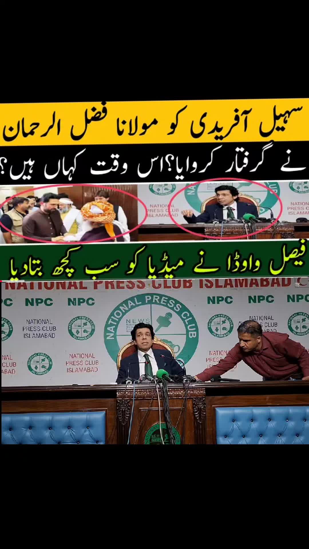 @siyasat ki Duniya