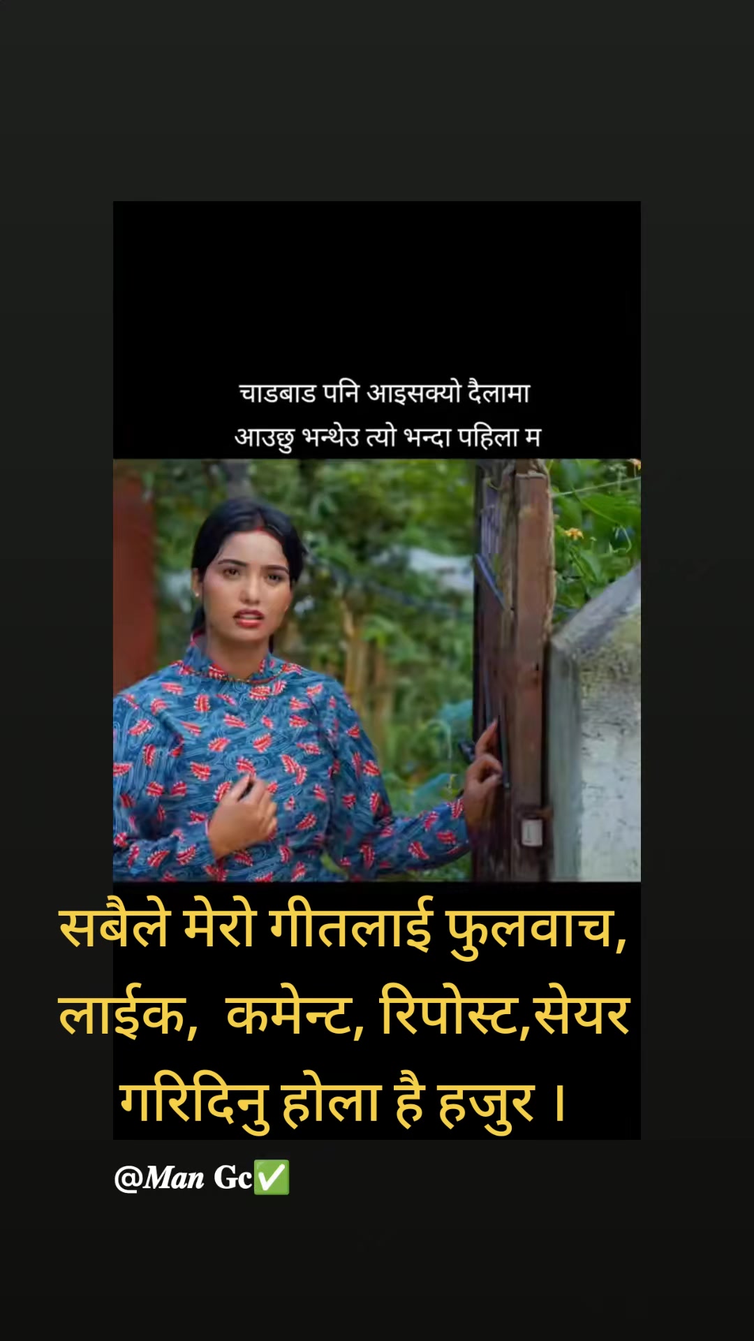 @शम्सेर पाण्डेको नाती प्रकाश