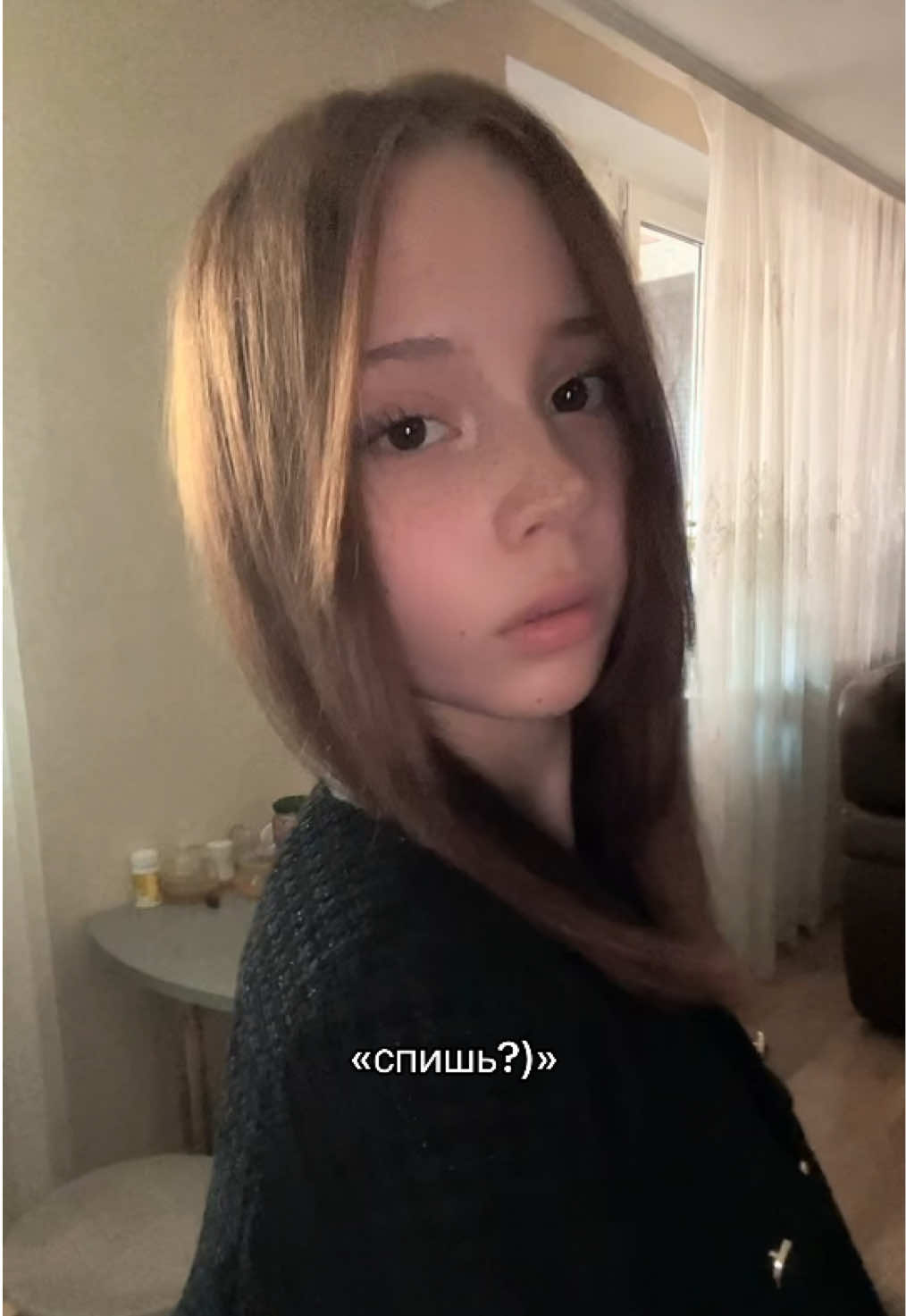 @тгк:астрид