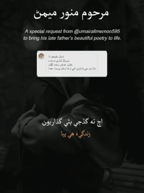 @Sarwan Laghari