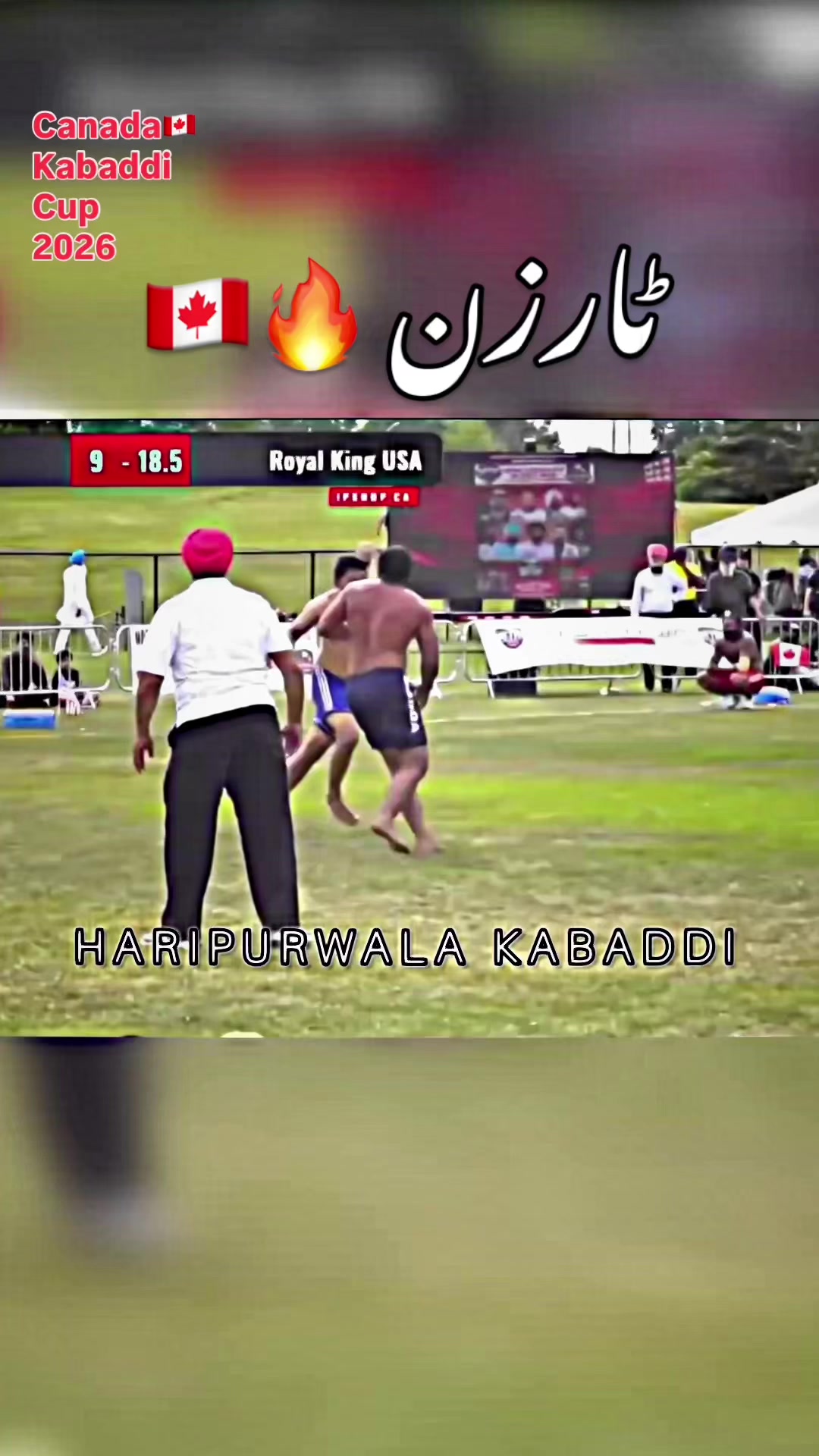 @⚡️HariPurWala Kabaddi Edits⚔️