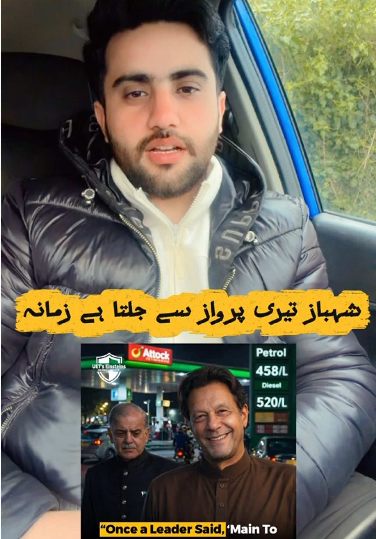 @Arslan Bhullar 🇵🇰🇬🇧