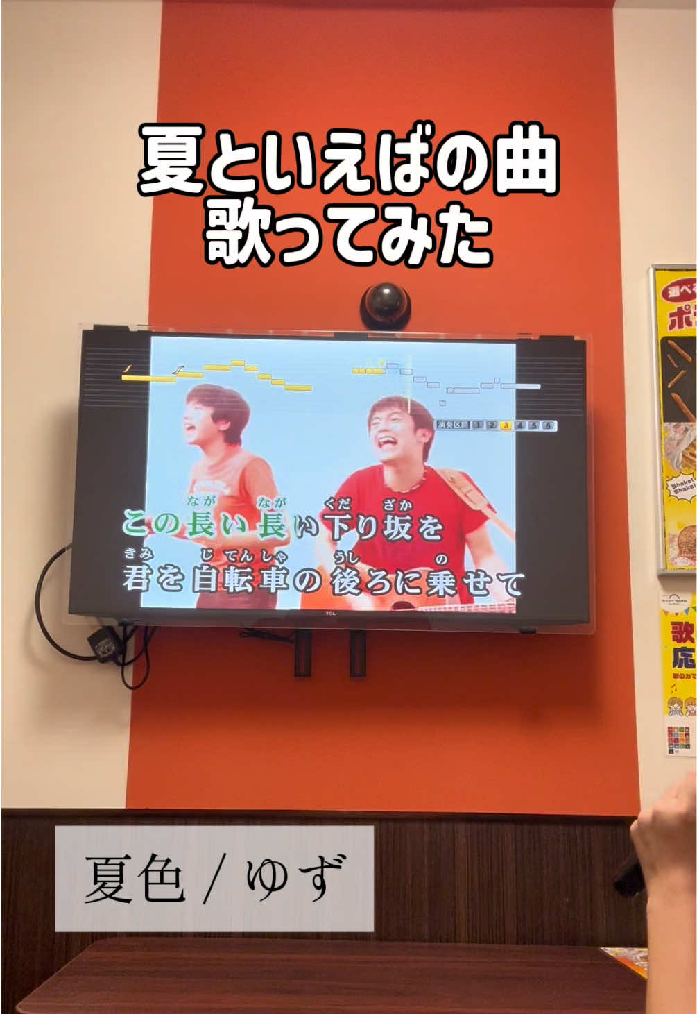 @ST【歌ってみた】