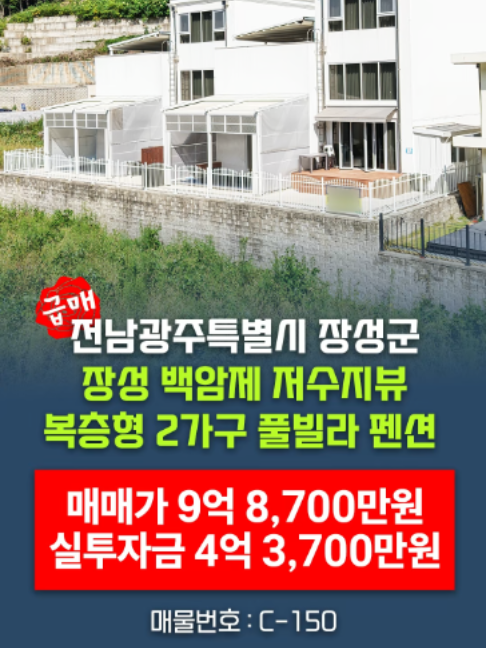 @부동산 전문가 박미란