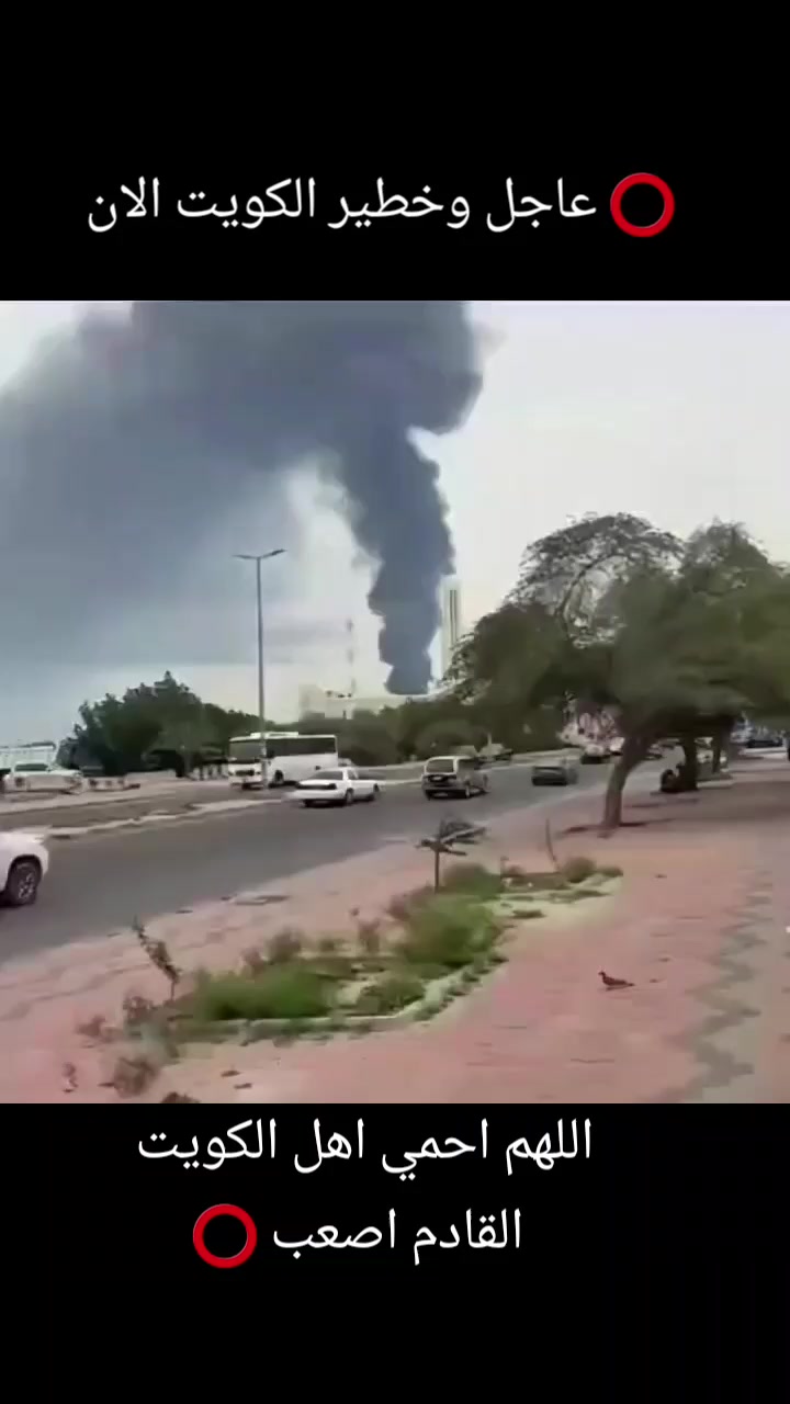 @اخبار الشرق الأوسط 🚨