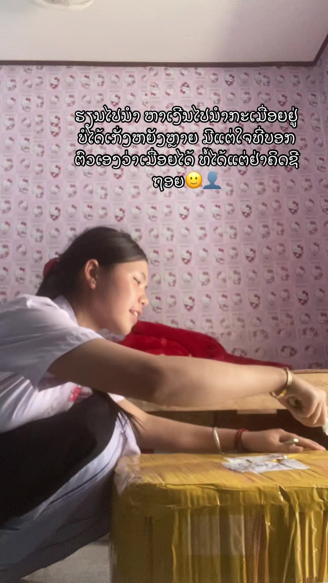 @๐ซ