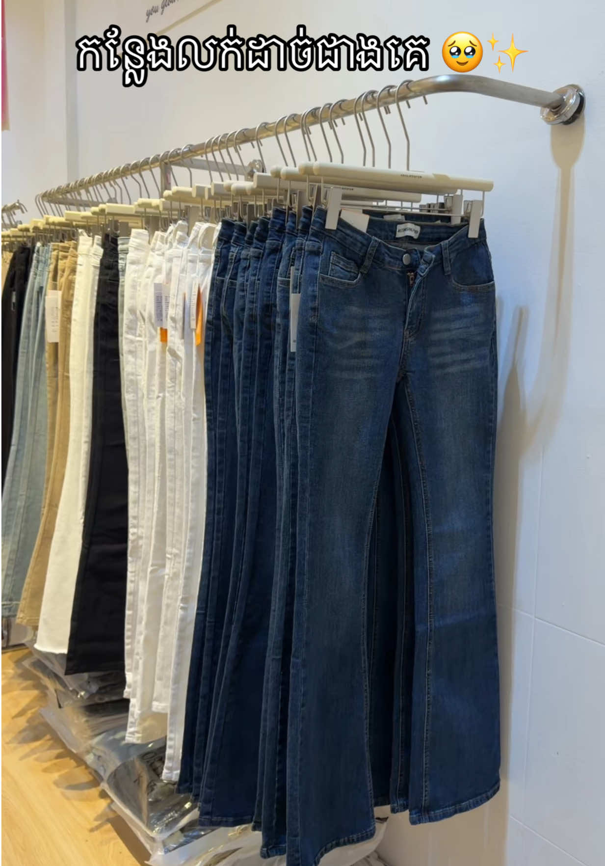 @Xoxo wears