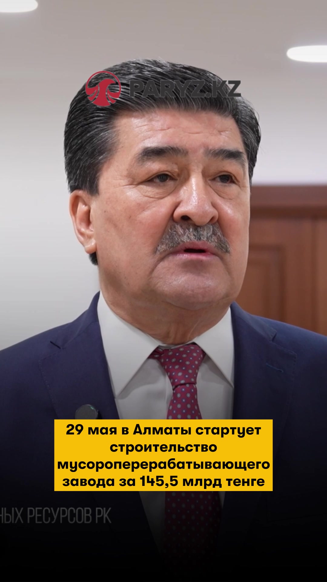 @Не может быть / Мүмкін емес