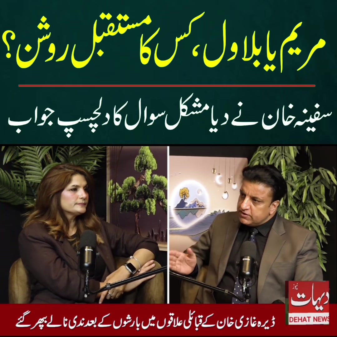 @Safina Khan