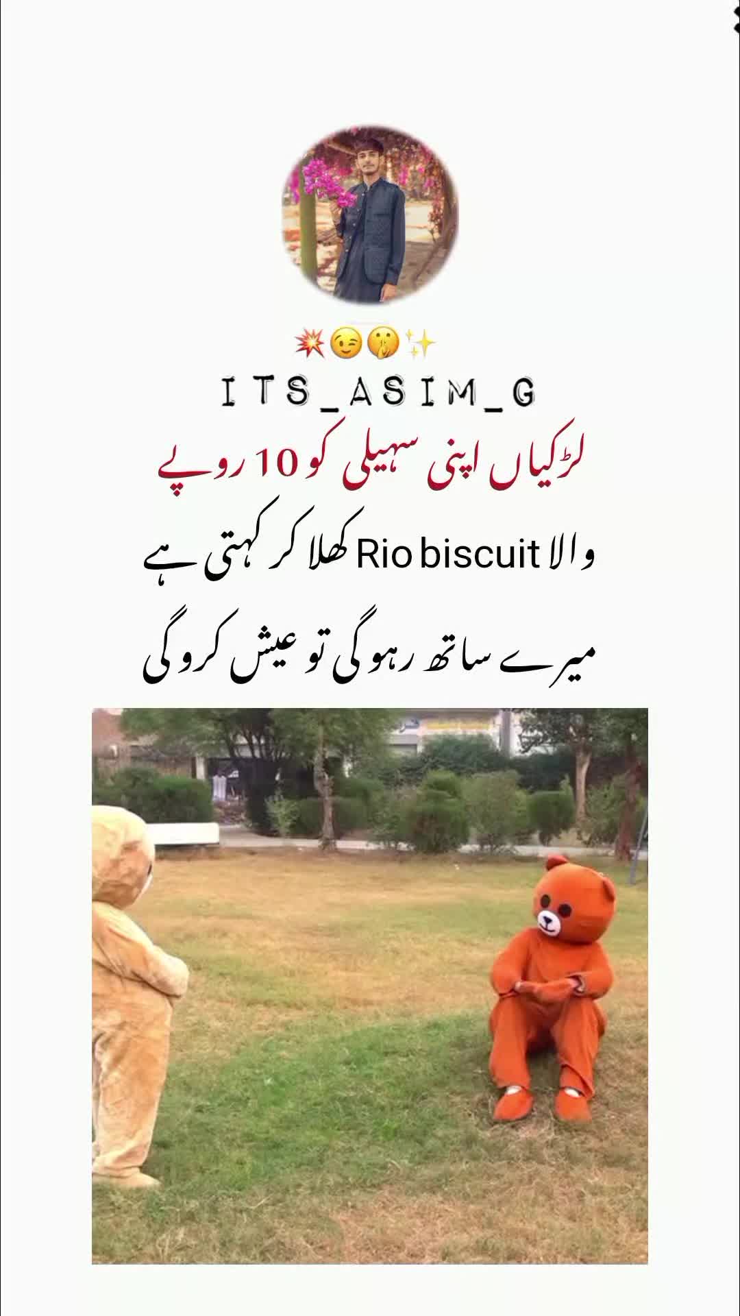 @𝙉𝙤𝙩 𝙮𝙤𝙪𝙧 𝙘𝙝𝙪𝙯𝙯𝙖