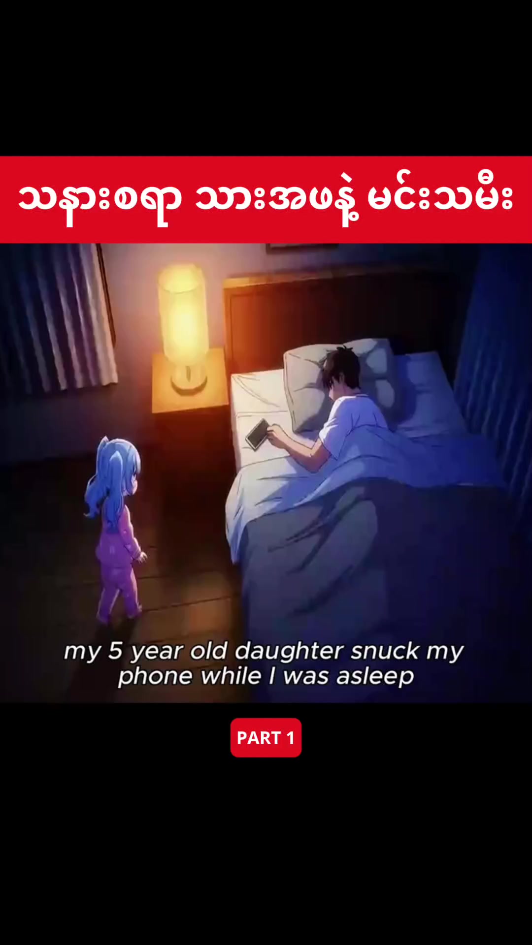 @Anime By Kayy