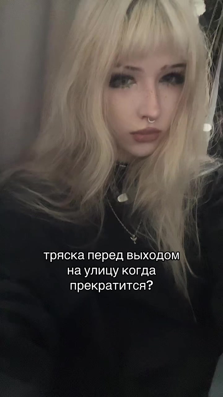 @душа