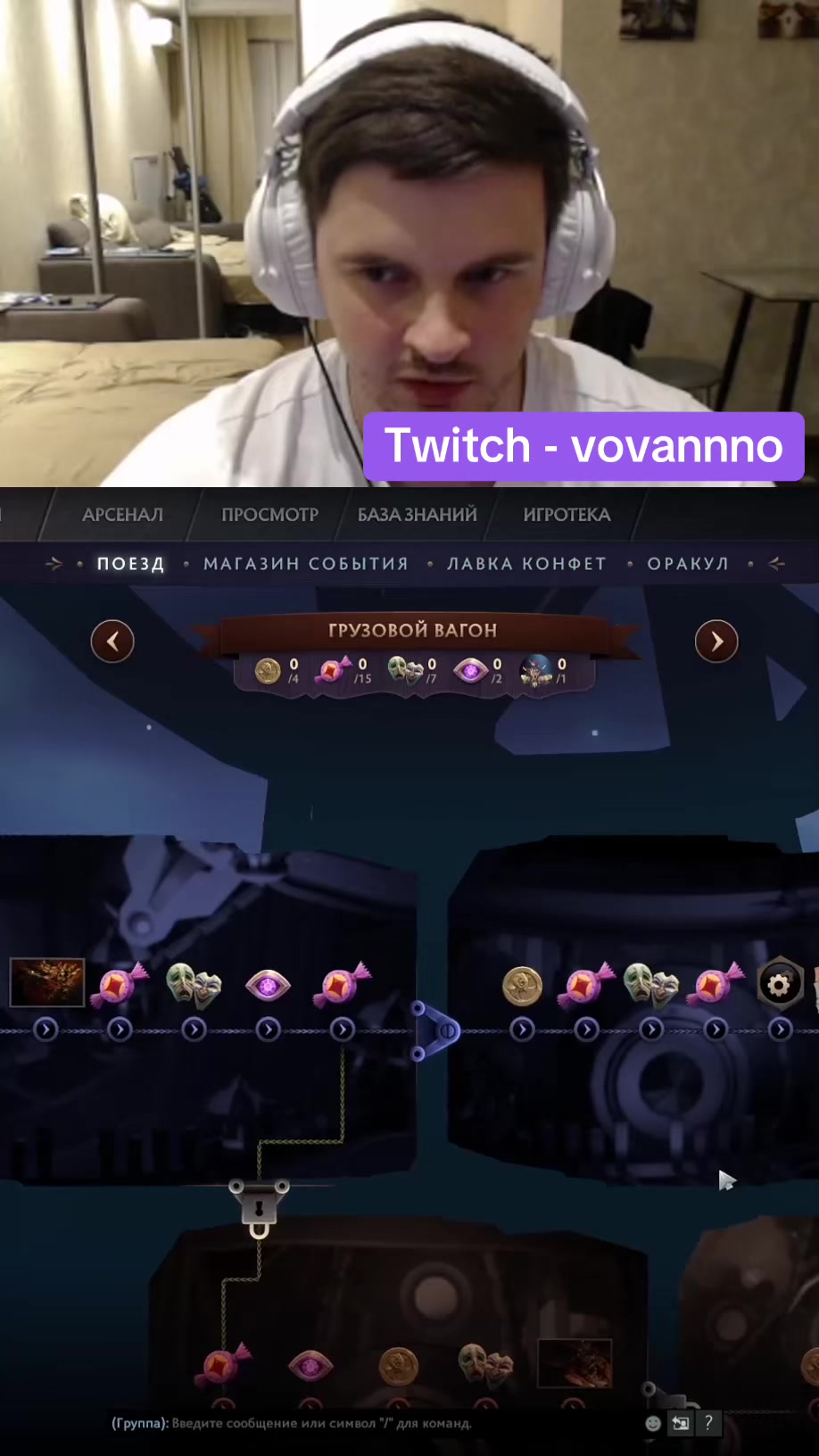 @Vovannnno