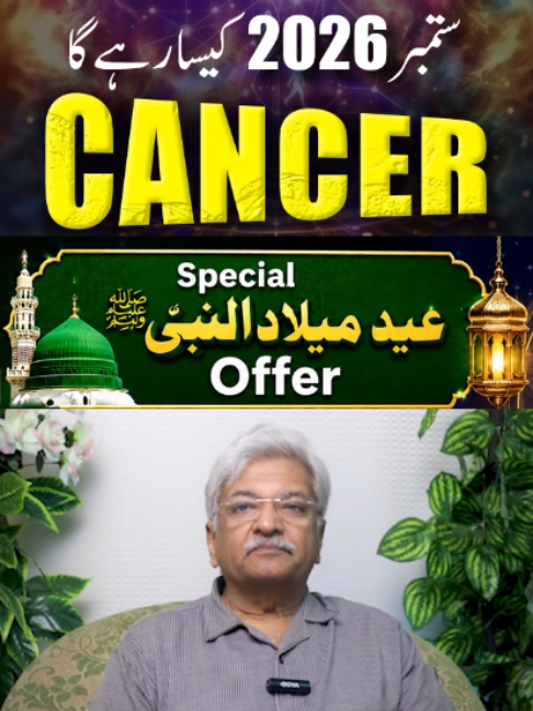 @Ajmal Rahim Astrologer
