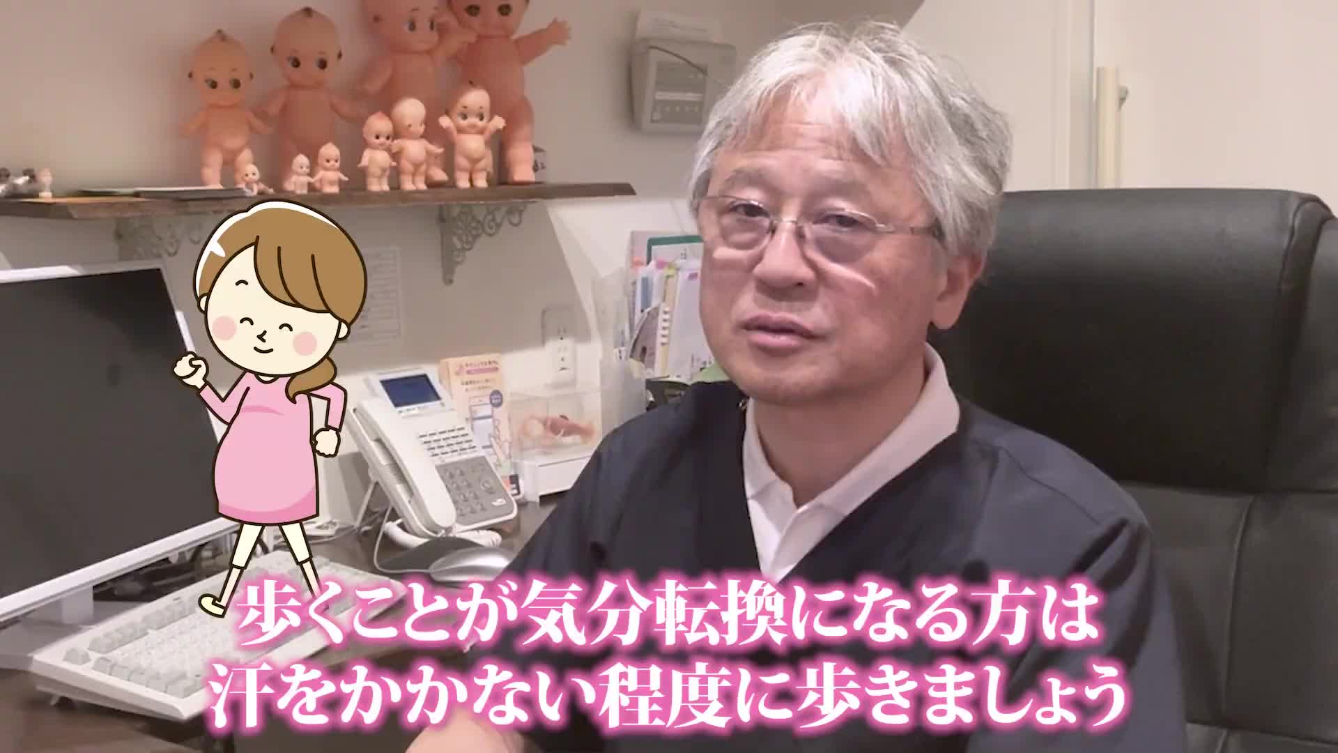 @ホッとできる!産婦人科チャンネル