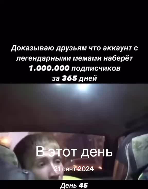 @Legend_of_memes