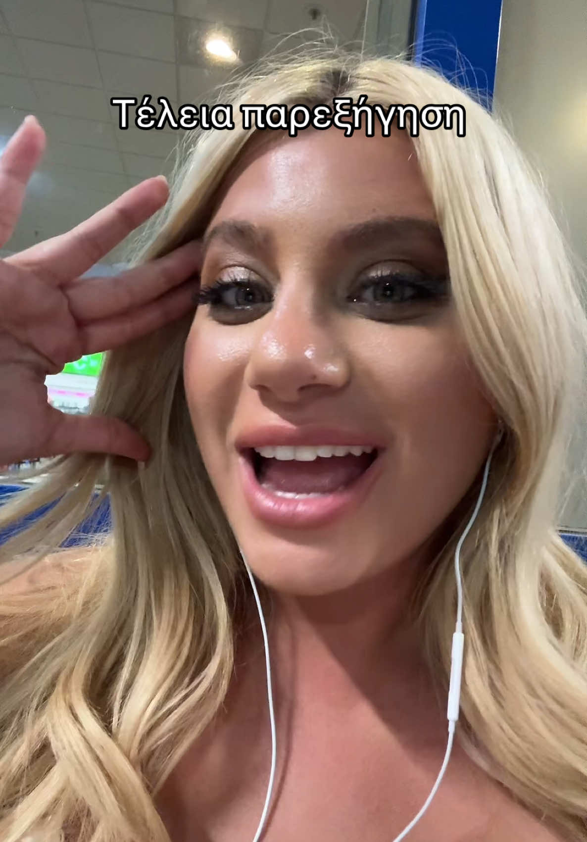 @Alexia Kouvela