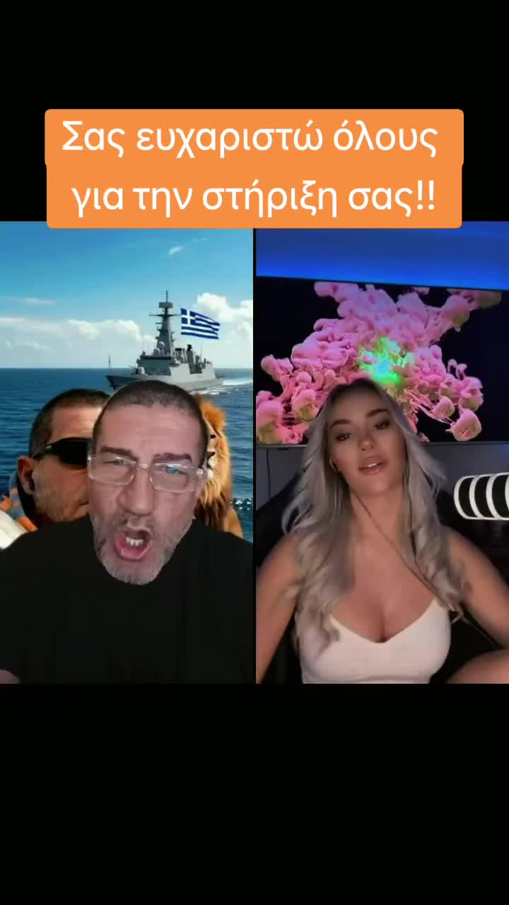 @🐸Τάσος (Βάτραχος)🐸