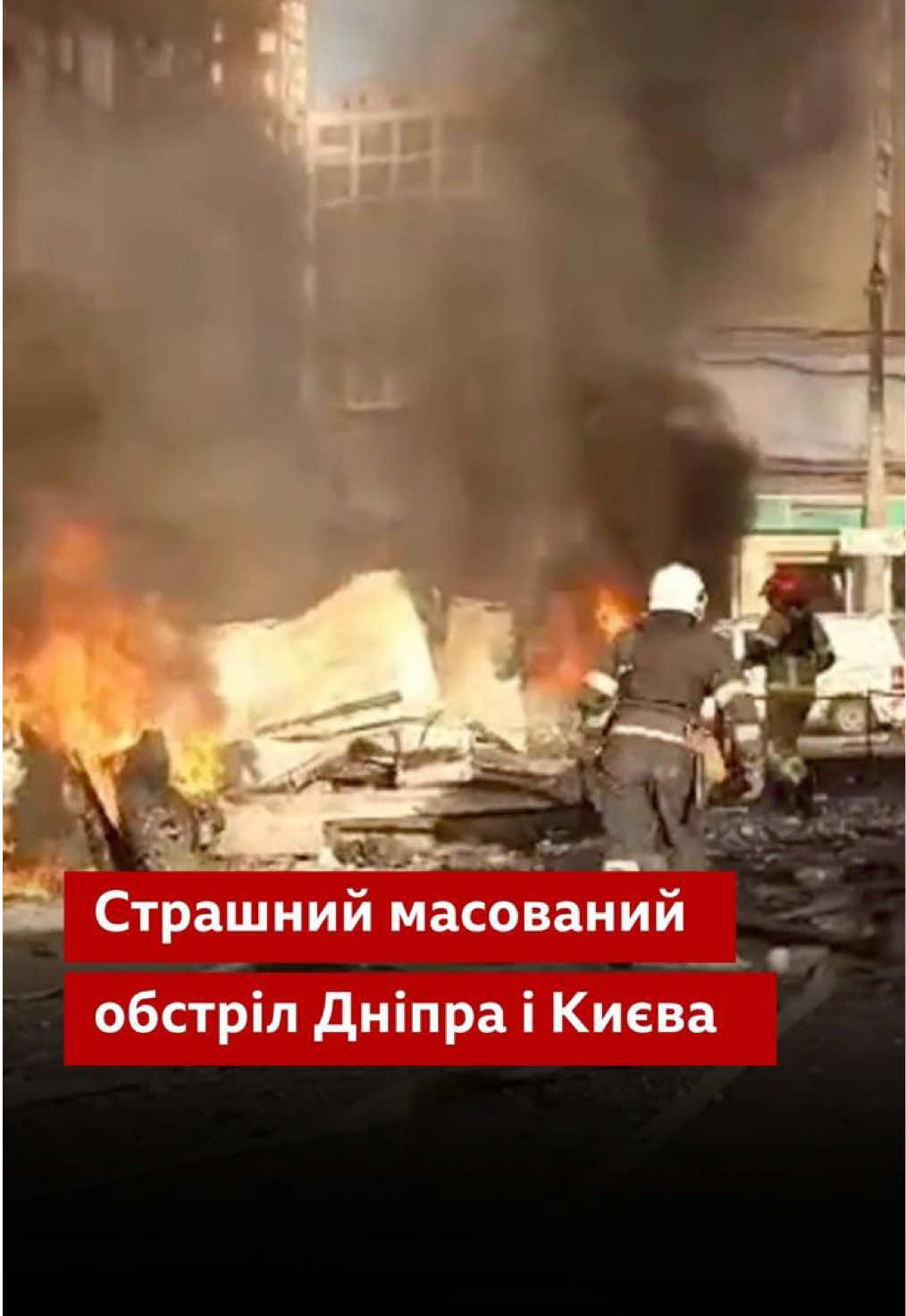 @BBC News Ukrainian