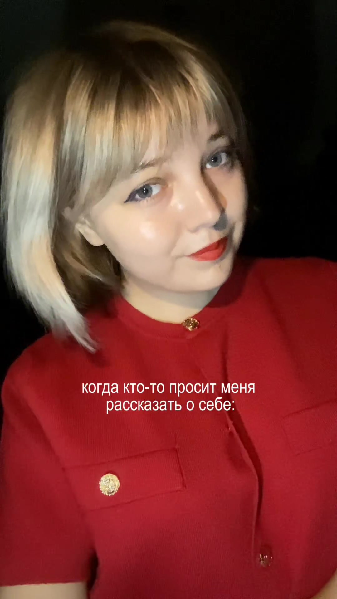 @тгк: свит лана✨