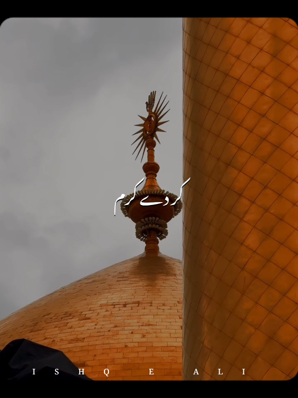 @𝙄𝙎𝙃𝙌 𝙀 𝘼𝙇𝙄 🙌🏻🚩