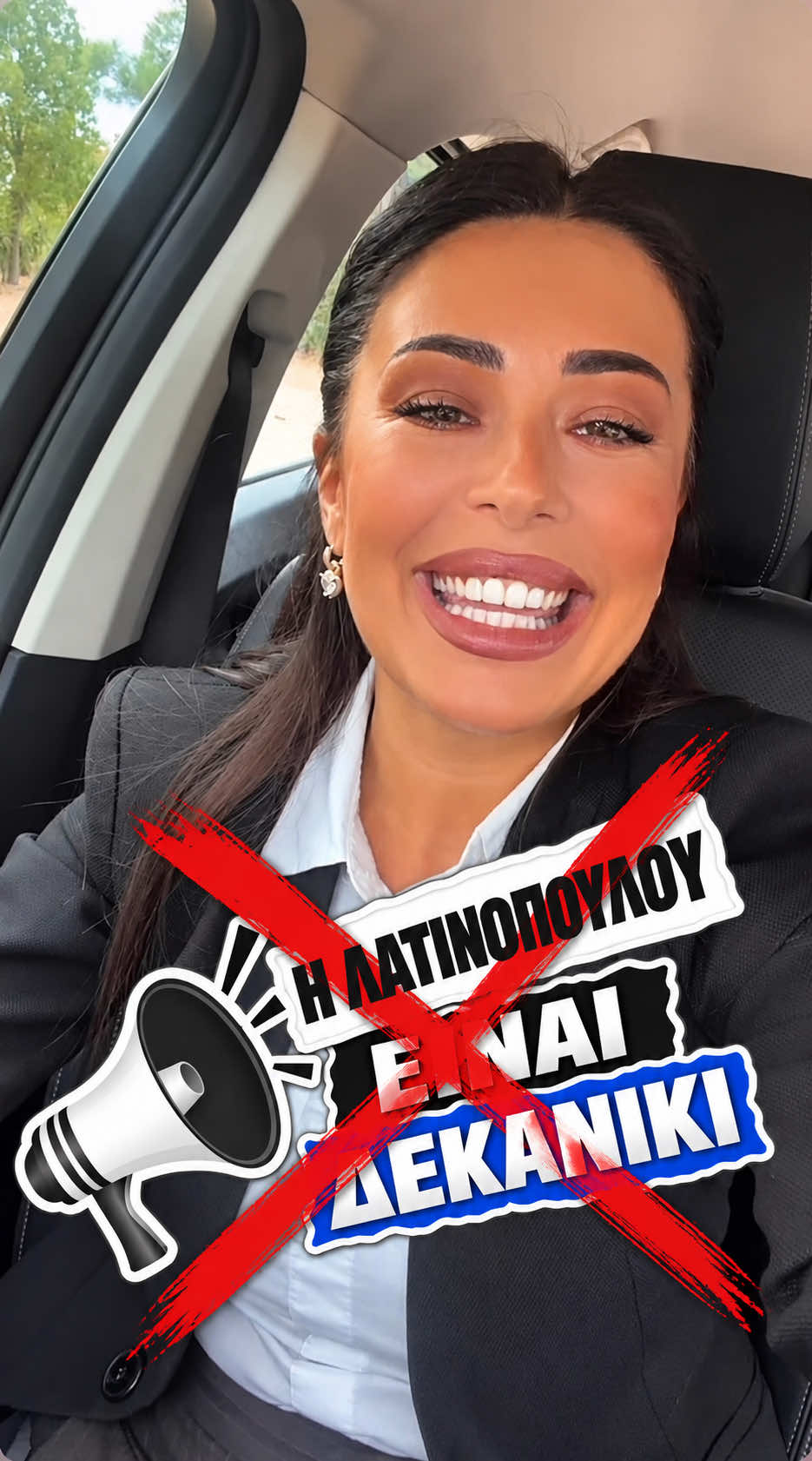 @afroditilatinopoulou