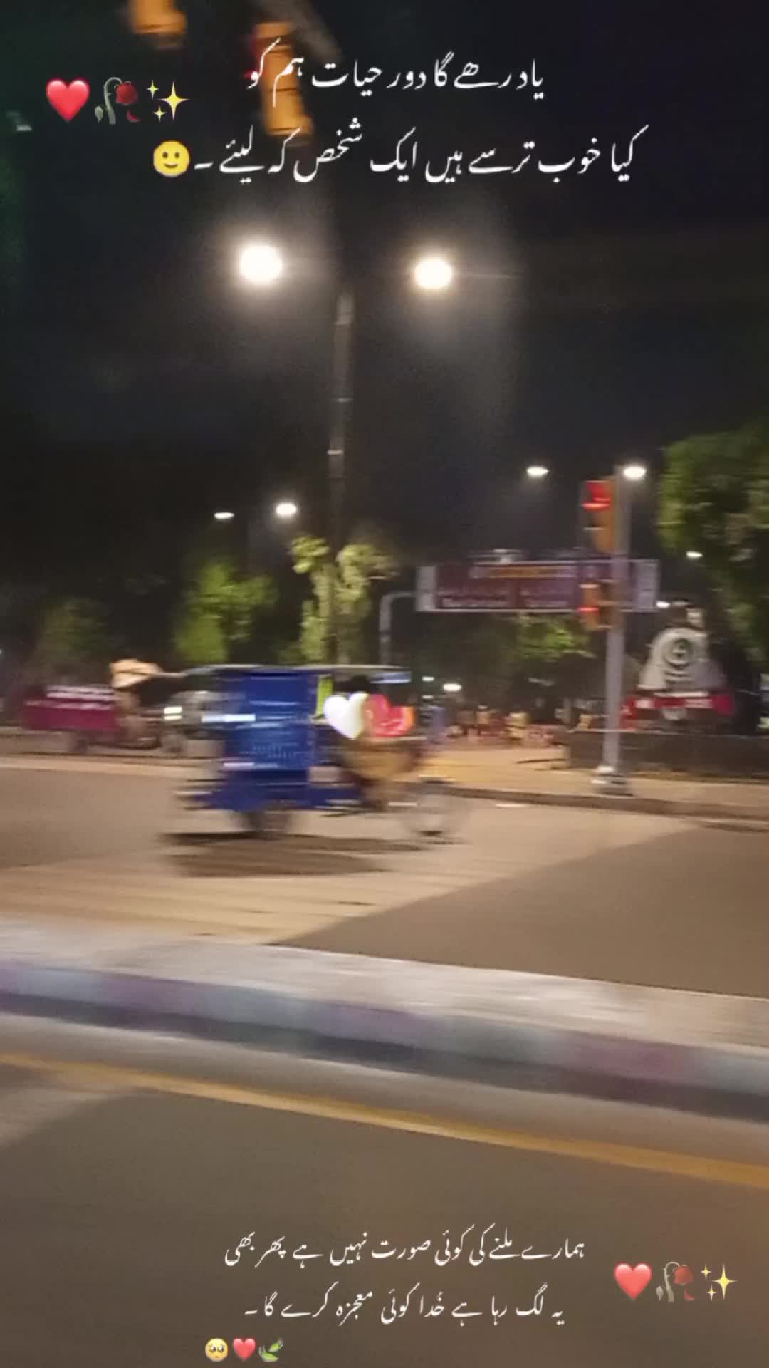 @Sana jatti