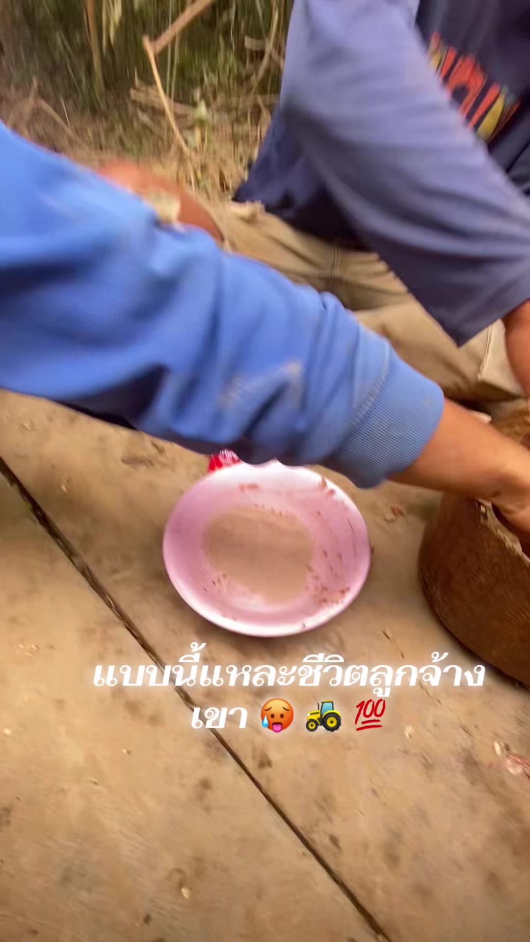 @พี่ สาย เองโวยยย
