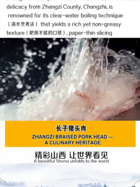@EXPLORING SHANXI