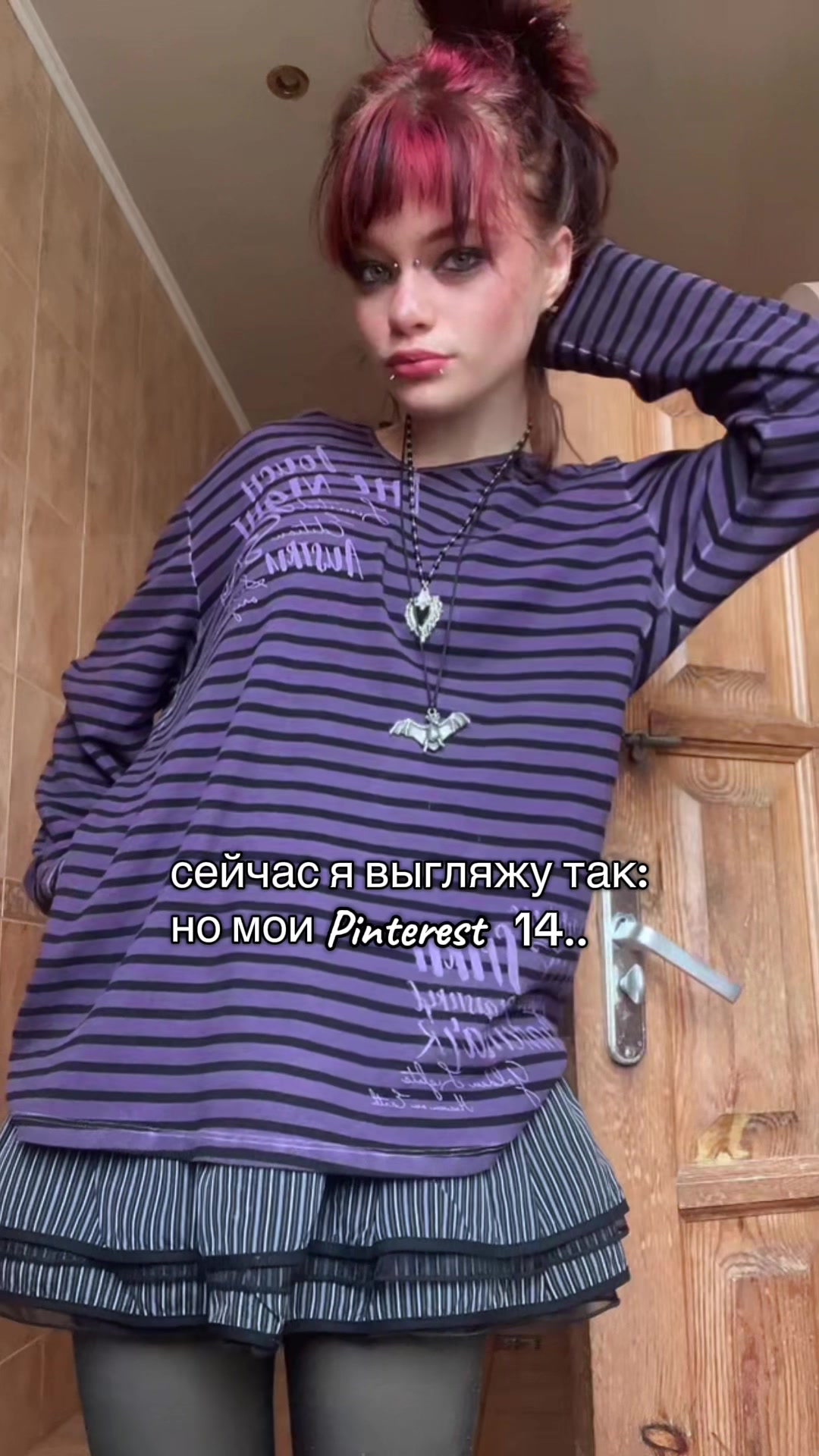 @САНЧЕС