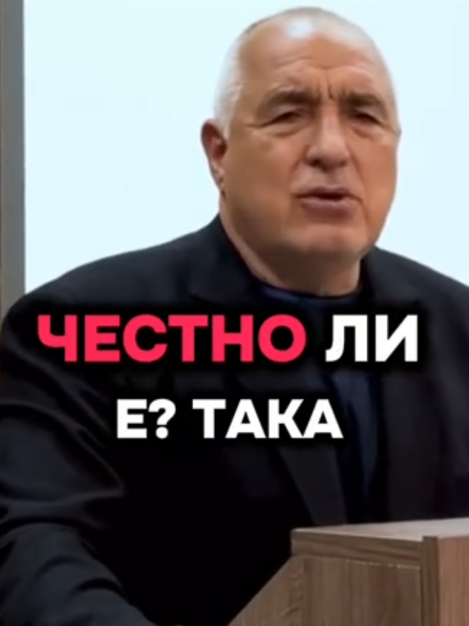 @Bulgaria