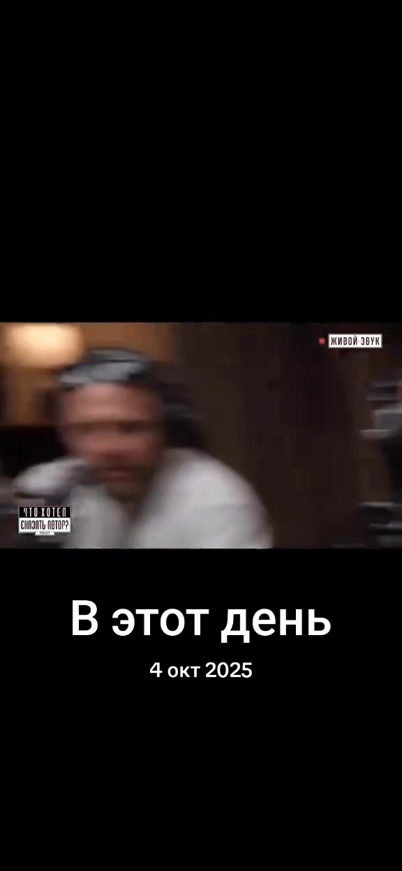 @Здравый Рэп!