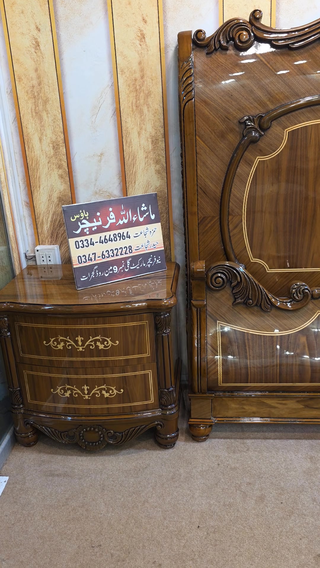 @MashAllah FurniTure GujraT
