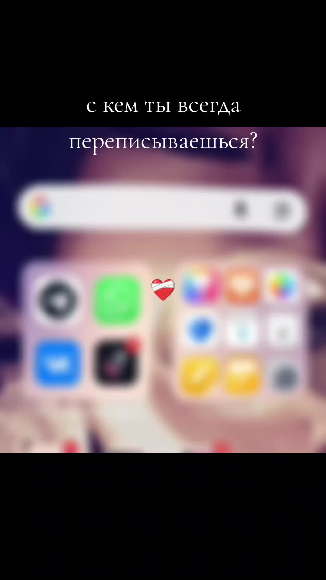 @🙈😙light_angel😙🙈