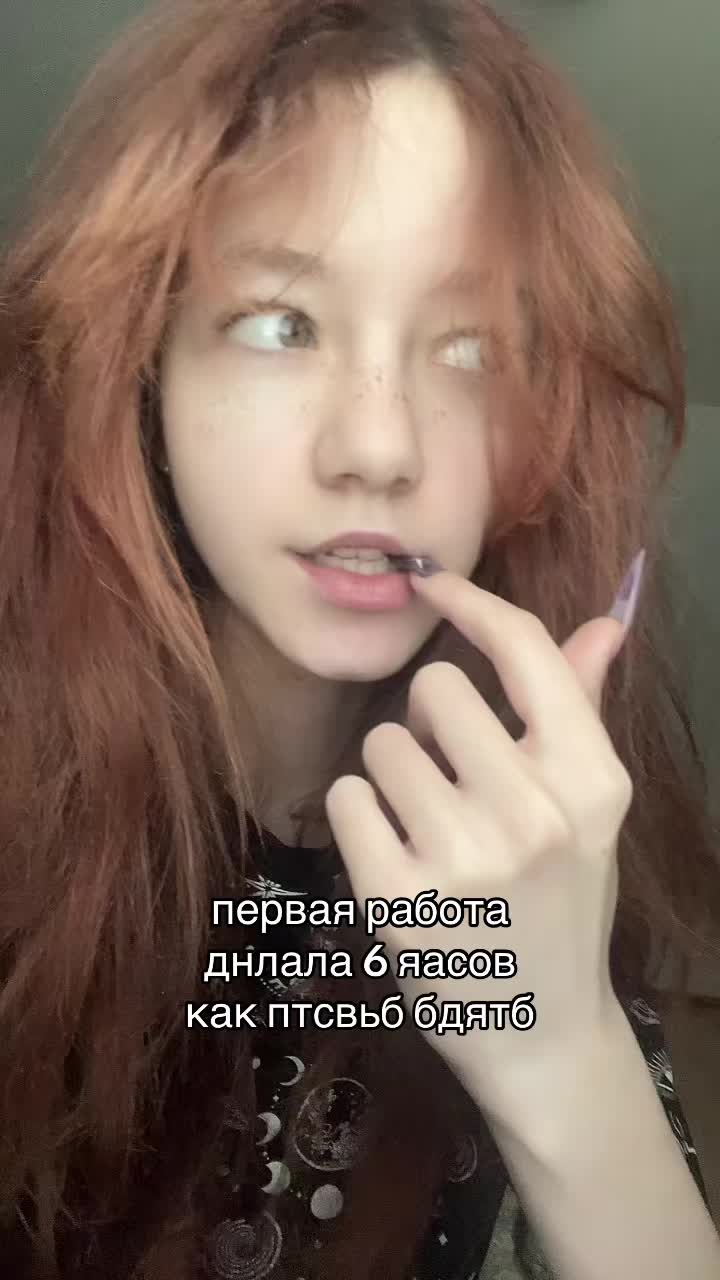 @свяТая