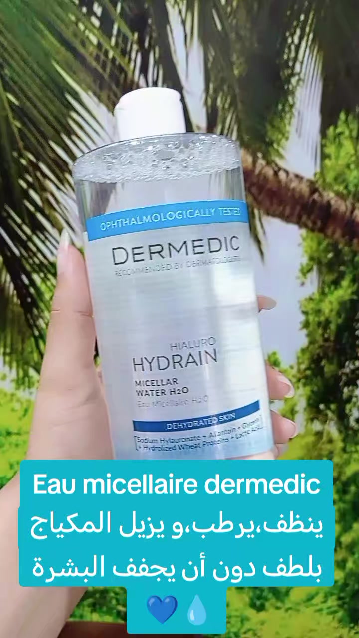 @Para-pharmacie JH santé