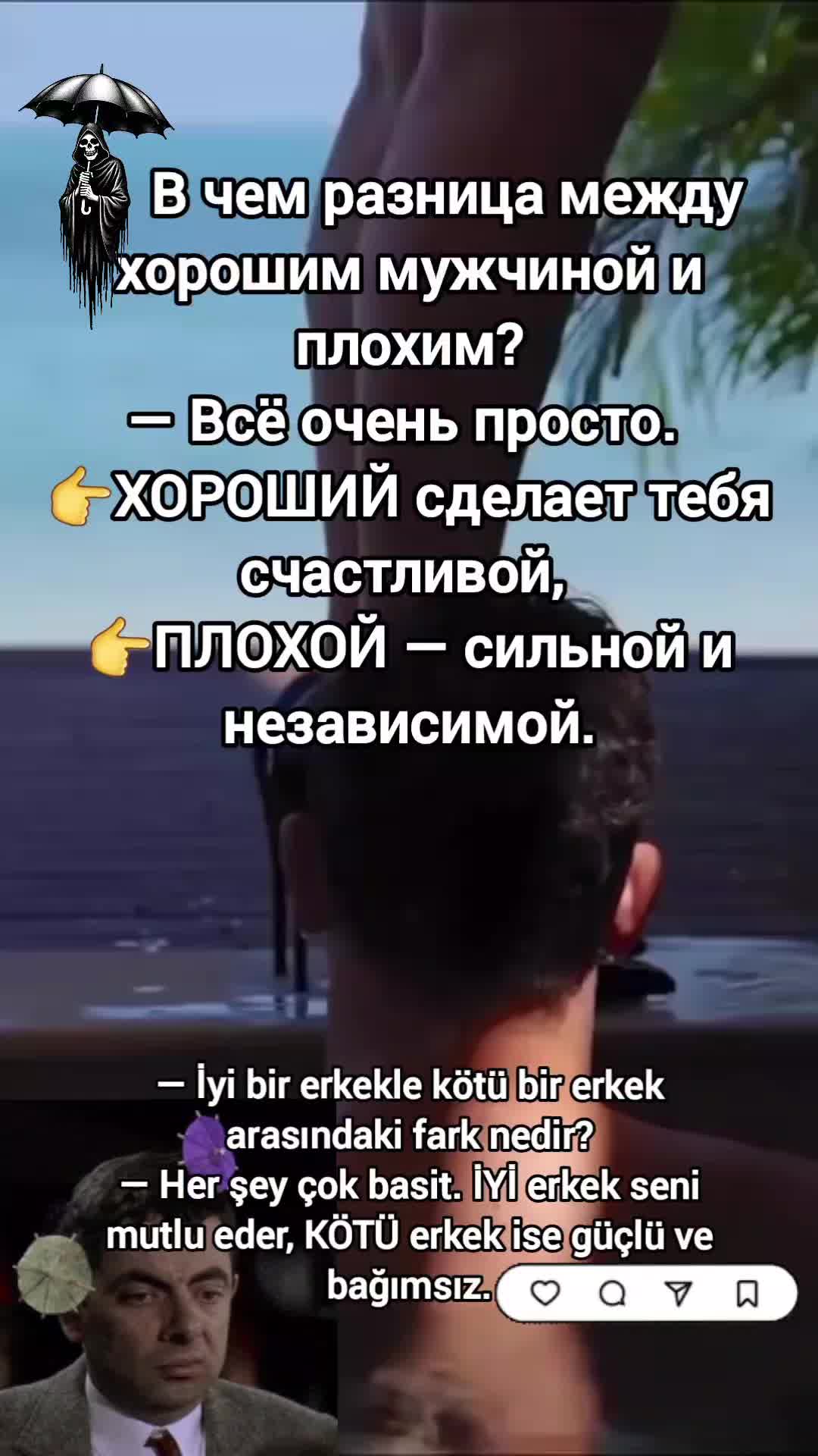 @😛Злюка😛