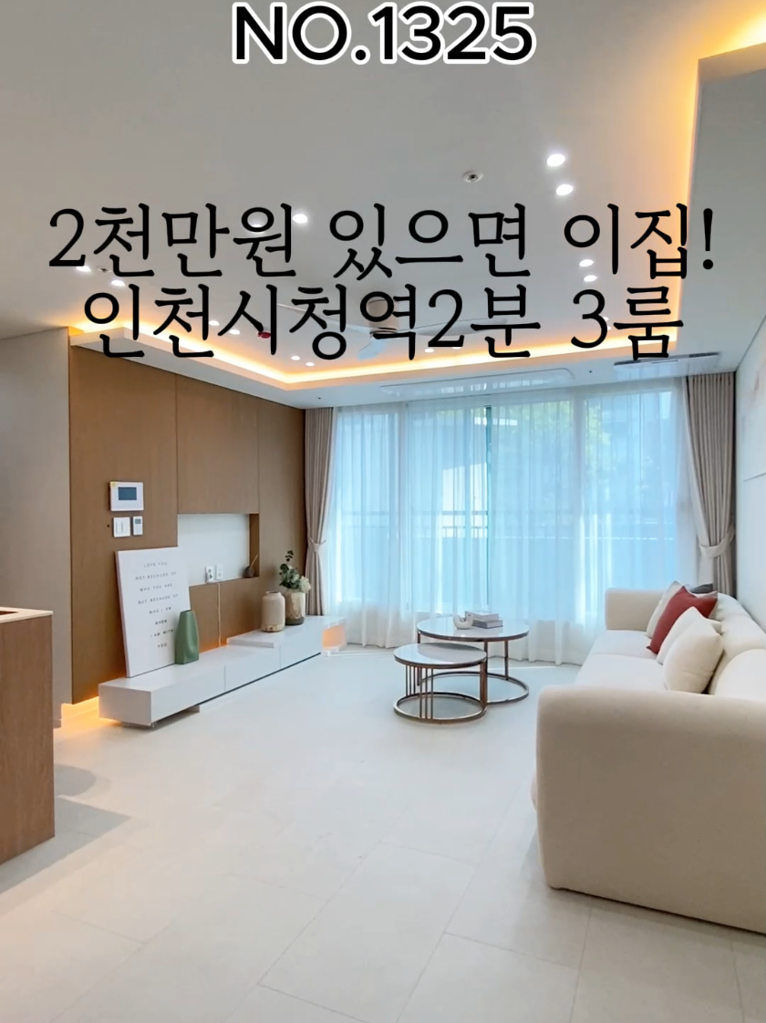 @🏡우리가사는집010-7930-3966